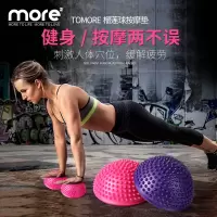 榴莲球平衡半圆球按摩脚垫运动稳定训练器材运动平衡碗