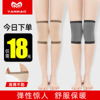 护膝夏季薄款女空调房关节保暖专用膝盖护套男外穿睡觉短款防着凉