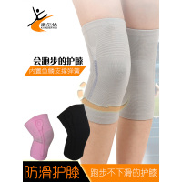 专业运动护膝男女跑步篮球装备防滑护腿护漆套半月板关节健身保暖