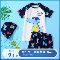 儿童泳衣男童短款恐龙分体游泳衣宝宝男童小童泳衣泳裤套装