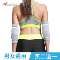 运动护肘护臂护膝平板支撑胳膊肘女保护关节护套手肘垫手臂护套男