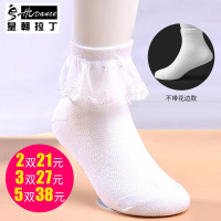 拉丁舞少儿规定袜女童蕾丝花边袜短袜全棉袜子女童袜吸汗01