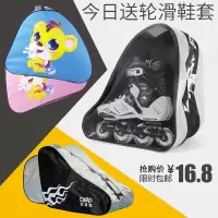 淼哥成人轮滑包儿童溜冰鞋单肩包袋子轮滑鞋包旱冰鞋双肩背包男女