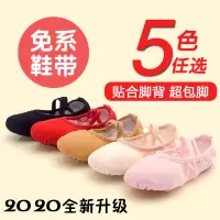 儿童舞蹈鞋女软底练功鞋女童跳舞鞋男驼黑色免系带松紧口中国舞鞋