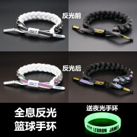 篮球手环全明星硅胶夜光情侣学生编织绳男欧文库里腕带