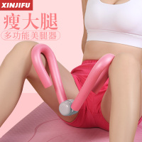 瘦大腿神器美腿器腿部训练夹腿器练腿压腿减大腿内侧瘦腿器减肥器