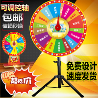 抽奖转盘三脚架幸运大抽奖摇奖机 娱乐主播道具小转盘抽奖转盘