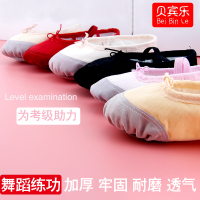 幼儿童舞蹈鞋练功鞋男女童猫爪鞋成人跳舞软底鞋芭蕾舞鞋形体舞鞋