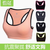 运动内衣女防震跑步瑜伽背心式健身带胸垫大码文胸吊带式美背