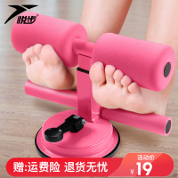 仰卧起坐辅助器懒人女减腰腹赘肉吸盘式多功能男运动健身器材家用
