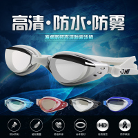 男女士泳镜防水防雾高清电镀儿童通用大框平光游泳眼镜装备潜水镜
