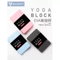 瑜伽砖高密度儿童跳舞砖块专用练功舞蹈泡沫砖初学者辅助工具