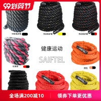 健身战绳甩大绳家用器材战斗绳体能训练爆发力力量摔绳子粗格斗绳