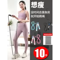 计数器跳绳健身减肥运动儿童学生中考专用成人女性专业燃脂钢丝绳