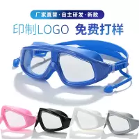 游泳眼镜成人防水防雾连体男女通用平光专业高清竞速游泳镜潜水镜