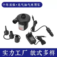 充气床充气泵气垫床游泳池电动打气筒游泳圈玩具电动气泵蓄电泵