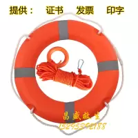 船用专业救生圈成人儿童塑料游泳圈2.5塑料加厚实心国标泡沫圈