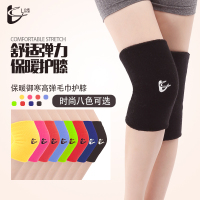 运动毛巾护膝男女舞蹈跪地护膝盖老年人防寒秋冬护腿儿童防摔护具