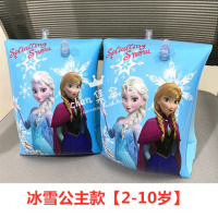 游泳袖套儿童手臂圈大人双气囊充气游泳圈水袖臂圈浮袖装备