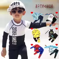 儿童泳衣男童分体长袖长裤童速干潜水服学生宝宝温泉泳装