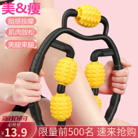环形夹腿瘦腿神器美腿小腿腿部肌肉放松训练瑜伽泡沫轴滚轮按摩器