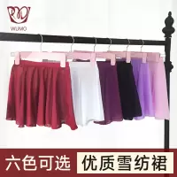 儿童芭蕾舞纱裙舞蹈练功服半身裙体操服雪纺裙一片裙形体裙小围裙