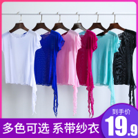 麦芬娜瑜伽服上衣运动女子夏网纱跑步健身衣短袖速干透气套头罩衫