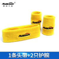 运动头巾护腕套装男篮球擦汗跑步女健身头带吸汗发带护具手腕装备