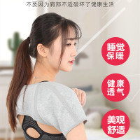 护肩颈椎坎单肩睡觉肩颈肩膀运动春夏季双肩部保暖防寒男女
