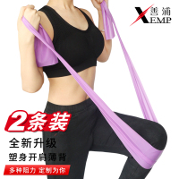 淘金币兑换瑜伽弹力带健身伸展带男女拉力带练背部开肩初学者肩颈