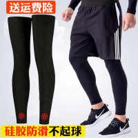 夏季篮球护腿套加长护大小腿护膝运动足球骑行跑步男女裤袜套