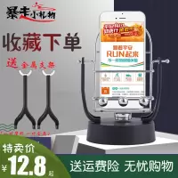 摇步器 手机计步器 摇摆器暴走神器刷步器自动刷步数