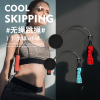无绳跳绳负重健身室内运动减肥专用女性燃脂男性儿童小学生可调节