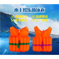 泡沫助泳衣儿童成人游泳背心游泳池学游泳救生衣实心浮力大泳衣