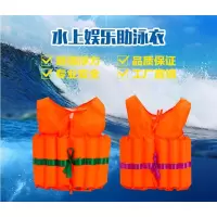 泡沫助泳衣儿童成人游泳背心游泳池学游泳救生衣实心浮力大泳衣