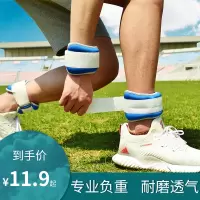 沙袋绑腿负重手环跑步装备腿部训练沙包脚手腕运动舞蹈儿童运动男