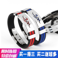 篮球手环男运动手饰品韩版潮人硅胶情侣男生潮流钛钢腕带学生嘻哈