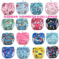 宝宝泳裤婴儿防水防漏泳裤游泳馆用兜便反复用儿童婴儿泳裤