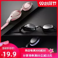 游泳眼镜泳镜防水防雾高清女潜水游泳装备男士泳帽套餐专业游泳镜