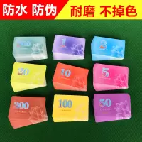 麻将机筹码卡片棋牌室 磨砂方形筹码牌子娱乐塑料筹码币代金券
