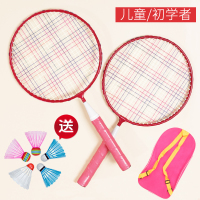 儿童羽毛球拍迷你套装3-12岁幼儿园宝宝小学生单双拍初学小孩玩具