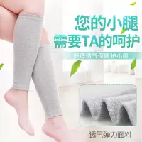 超薄护小腿套夏季运动跑步空调房保暖篮球护腿袜套男女士老寒腿