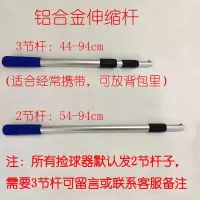 乒乓球捡球器拾球捡球神器回收集球多球训练网筐练球反弹板