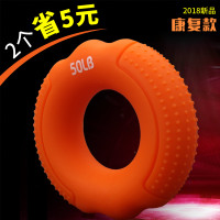 握力器康复训练手指男女士练手力臂力老人学生锻炼握力圈健身器材