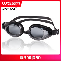 泳镜防水防雾高清专业男女通用游泳眼镜成人儿童潜水镜游泳镜装备