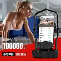 摇步器一起来捉妖手机计步器运动刷步神器走摇步数摇摆器