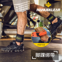 健身粉色牛皮脚环脚踝扣腿部肌肉训练器练臀练腿绑带龙门架拉力绳