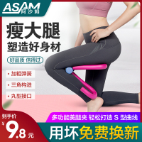 瘦腿神器盆底肌训练器大腿内侧学生粗美腿夹拉伸提臀健身瑜伽器材