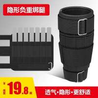 沙袋绑腿负重装备健身跑步训练学生铅块钢板绑手康复腿部隐形沙包