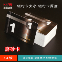 麻将筹码牌室专用塑料卡片防水耐磨麻将机筹码币双面麻将牌卡
